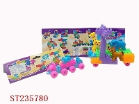 ST235780 - 智力积木（55PCS）