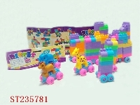 ST235781 - 智力积木（111PCS）