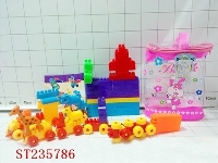 ST235786 - 智力积木（111PCS)