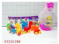 ST235788 - 智力积木（55PCS)