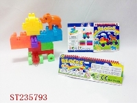 ST235793 - 益智积木（35PCS)