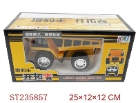 ST235857 - 线控工程车（自卸车/中文版）