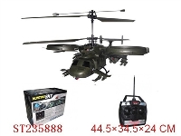 ST235888 - 4CH R/C AVATAR HELICOPTER WITH GYRO 1S1C