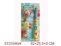 ST235959 - BASEBALL SET