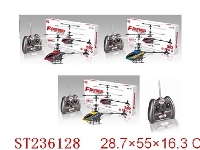 ST236128 - 4 CHANNEL R/C PLANE