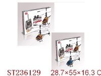 ST236129 - 4 CHANNEL R/C PLANE