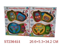 ST236451 - INTELLIGENT TOYS SET (STEERING WHEEL + KEY + VIDEO CAMERA + MOBILEPHONE )