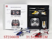 ST236609 - 3.5CH IPHONE INFRARED CONTROL METAL RC HELICOPTER WITH GYRO(CONTROLLER INCLUDED)