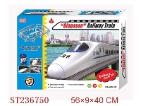 ST236750 - B/O RAILCAR