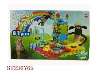 ST236765 - B/O BLOCKS