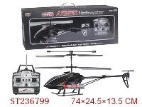 ST236799 - 3.5CH R/C ALLOY HELICOPTER WITH FLASHING LIGHT & MISSILE LAUNCH