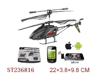 ST236816 - R/C PLANE
