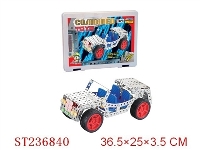 ST236840 - 金属拼装玩具