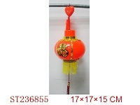 ST236855 - LANTERN WITH LIGHT & MUSIC