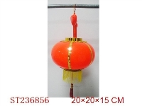 ST236856 - LANTERN WITH LIGHT & MUSIC