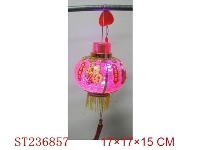 ST236857 - LANTERN WTIH LIGHT & MUSIC