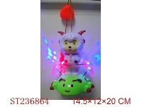 ST236864 - LANTERN WITH LIGHT & MUSIC