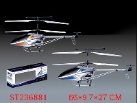 ST236881 - 3CH R/C ALLOY HELICOPTER WITH LIGHT