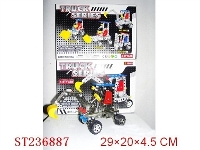 ST236887 - 金属自装工程车