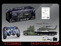 ST236953 - 3.5CH R/C HELICOPTER WITH DEMO FUNCTION + 4W R/C TRUCK