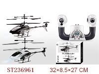 ST236961 - 3.5CH R/C ALLOY HELICOPTER WITH GYRO