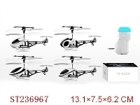 ST236967 - 3CH R/C IR IPHONE CONTROLED HELICOPTER