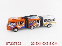 ST237602 - 喷漆惯性车