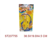 ST237755 - 弹力轨道赛车（单款/红黄2色混装）