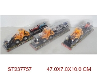 ST237757 - 惯性工程拖车（3款混装）