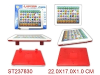 ST237830 - IPAD英印文平板电脑