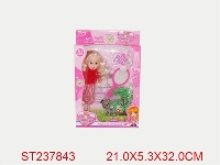 ST237843 - DOLL WITH DOG