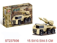 ST237936 - 积木军事系列（SS-9地对地导弹车）