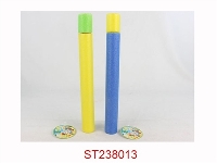 ST238013 - 35CM圆形水炮（直径4CM）