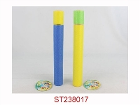 ST238017 - 30CM圆形水炮（直径4CM）