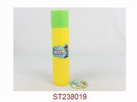 ST238019 - 30CM圆形水炮（直径7CM）