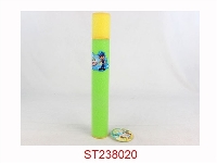 ST238020 - 36CM圆形水炮（直径5CM）