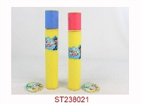ST238021 - 30CM圆形水炮（直径5CM）