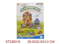 ST238316 - 3D立体拼图（62pcs）