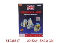 ST238317 - 3D拼图（41pcs）