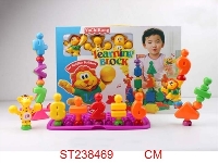 ST238469 - 数字积木带玩具摇铃（25pcs/英文版）