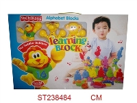 ST238484 - 字母积木（30pcs/英文版）