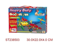 ST238503 - 老式战斗机积木(113PCS)