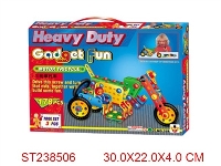 ST238506 - 三轮摩托车积木(178PCS)
