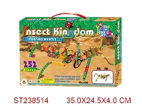 ST238514 - 螳螂积木(252PCS)