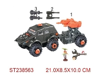 ST238563 - 三款拆装惯性吉普战车（1卡.1 树）