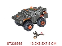 ST238565 - 拆装惯性铁甲战车