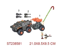 ST238581 - 三款拆装惯性(1卡)铁甲战车(1树)