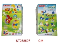 ST238597 - 变形积木（219pcs/中文版）