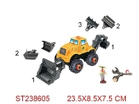 ST238605 - 三款拆装惯性推土工程车（前后挖土.1树）