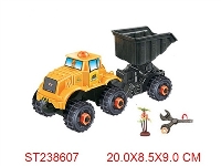 ST238607 - 一款拆装惯性工程拖斗车(1树)